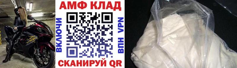 Amphetamine Розовый  OMG рабочий сайт  Бежецк  где найти наркотики 