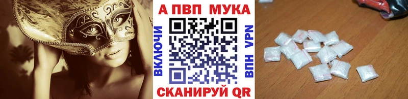 мега ONION  Бежецк  A-PVP СК КРИС 