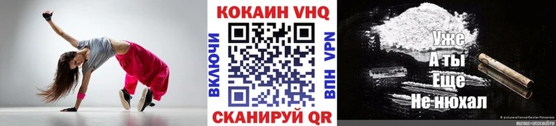 COCAIN Боливия  Бежецк 
