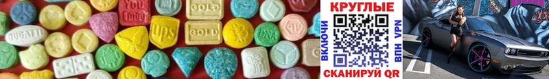 МЕГА рабочий сайт  Бежецк  Ecstasy DUBAI 