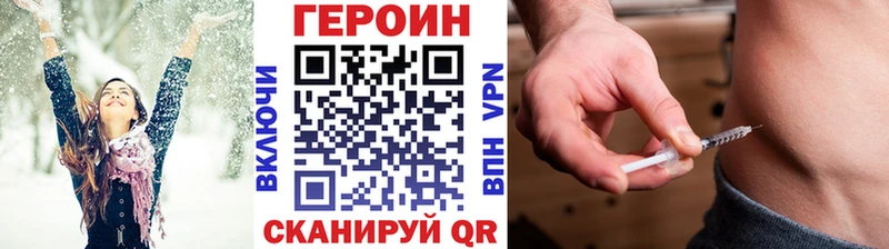 Героин гречка  дарк нет Telegram  Бежецк  OMG маркетплейс 