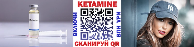 где найти наркотики  Бежецк  КЕТАМИН ketamine 