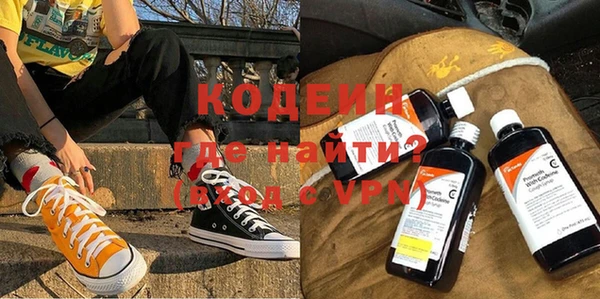 меф Новозыбков