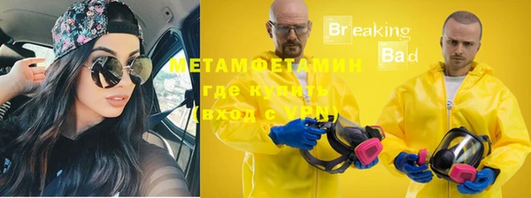 меф Новозыбков
