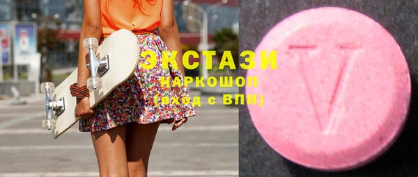 меф Новозыбков