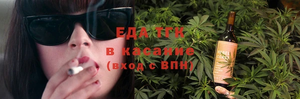 первитин Новодвинск