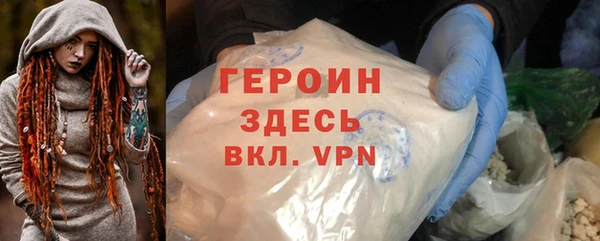меф Новозыбков