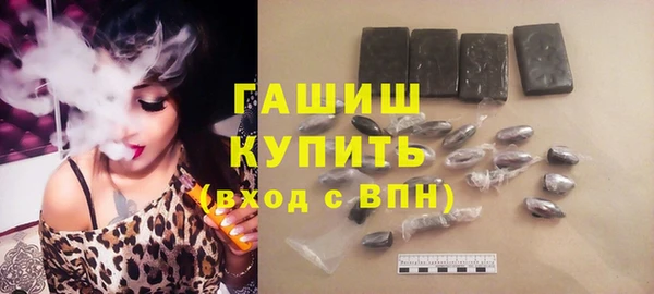 синтетический гашиш Новокубанск
