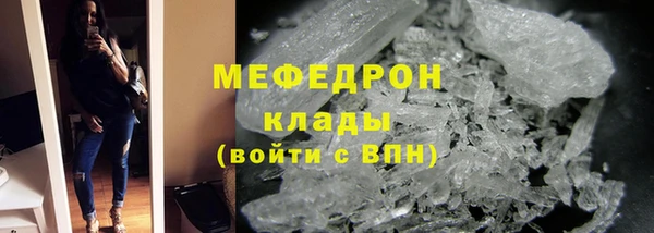 первитин Новодвинск