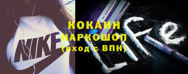 меф Новозыбков