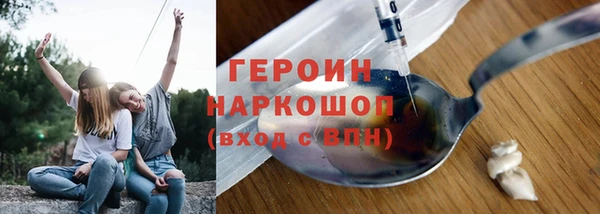 первитин Новодвинск