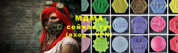 синтетический гашиш Новокубанск