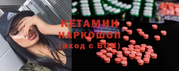 меф Новозыбков