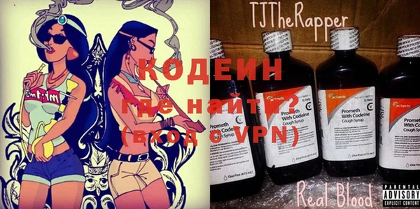 синтетический гашиш Новокубанск