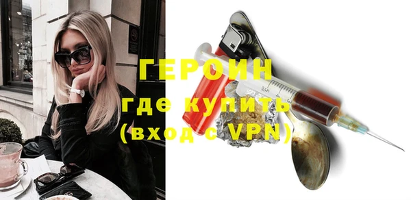 синтетический гашиш Новокубанск