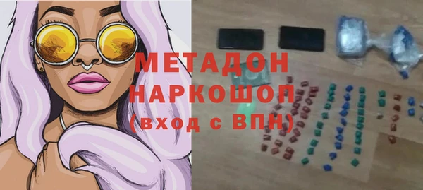 синтетический гашиш Новокубанск