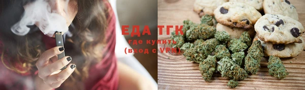 меф Новозыбков