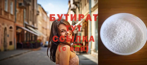 меф Новозыбков