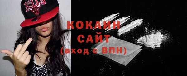 синтетический гашиш Новокубанск