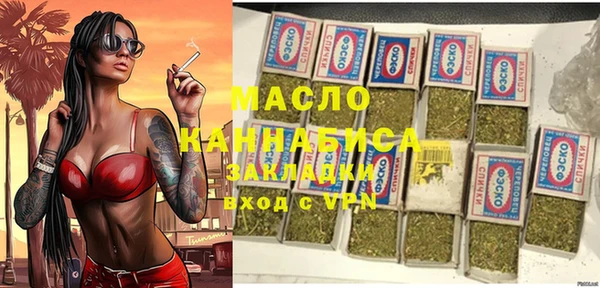 меф Новозыбков