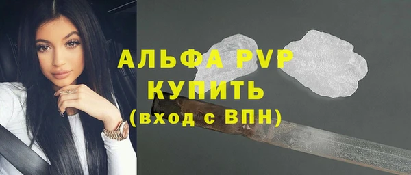 синтетический гашиш Новокубанск