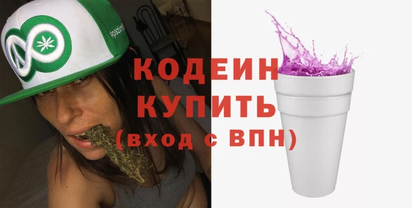 первитин Новодвинск