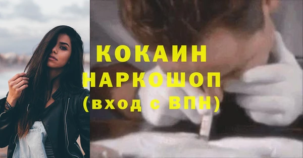 меф Новозыбков