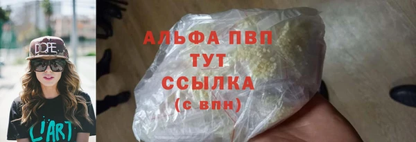 синтетический гашиш Новокубанск