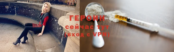 амфетамин Семилуки