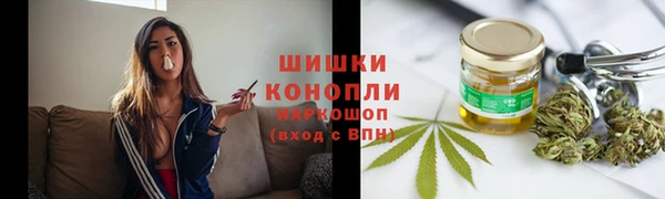 меф Новозыбков