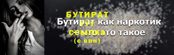 меф Новозыбков