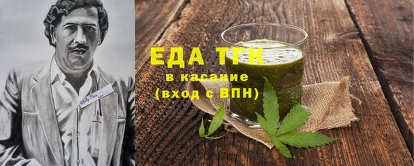 меф Новозыбков