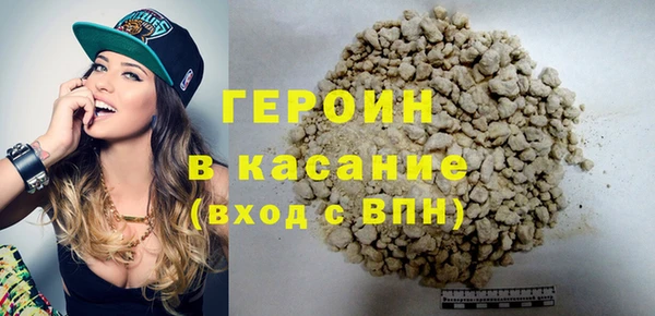 меф Новозыбков