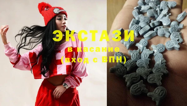 меф Новозыбков