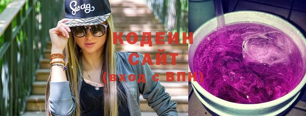 меф Новозыбков