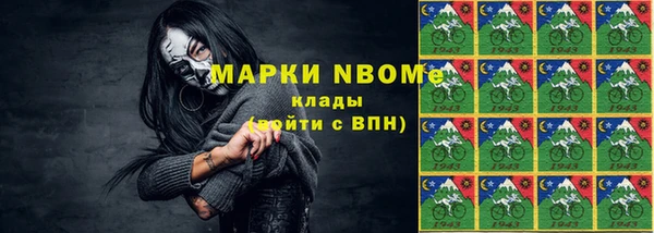 синтетический гашиш Новокубанск