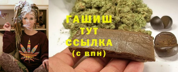 меф VHQ Приозерск