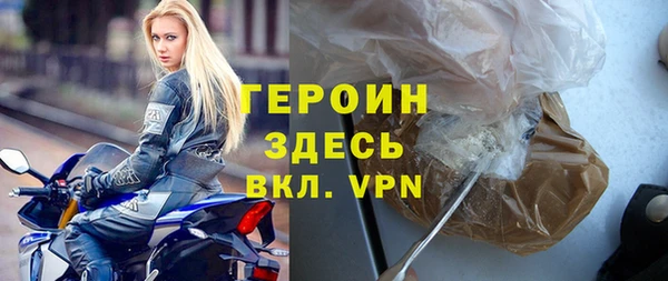 первитин Новодвинск