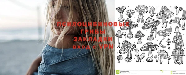 синтетический гашиш Новокубанск