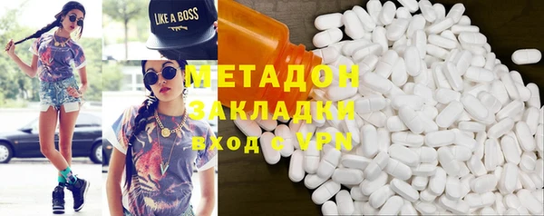 синтетический гашиш Новокубанск