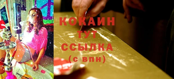 синтетический гашиш Новокубанск