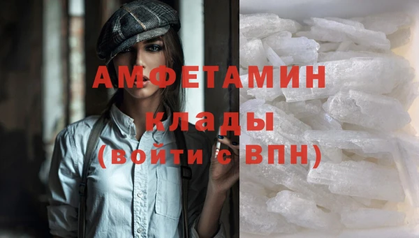синтетический гашиш Новокубанск
