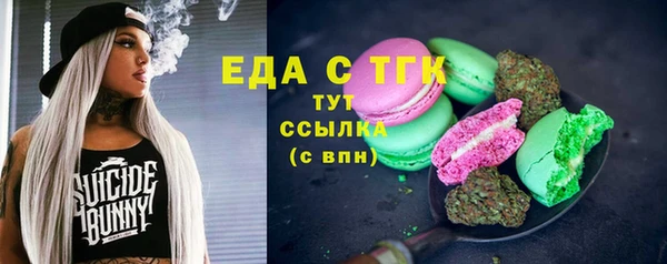 синтетический гашиш Новокубанск