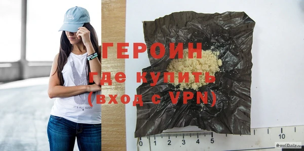 синтетический гашиш Новокубанск