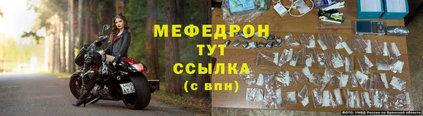 синтетический гашиш Новокубанск