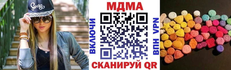 МДМА crystal  цена   Бежецк 