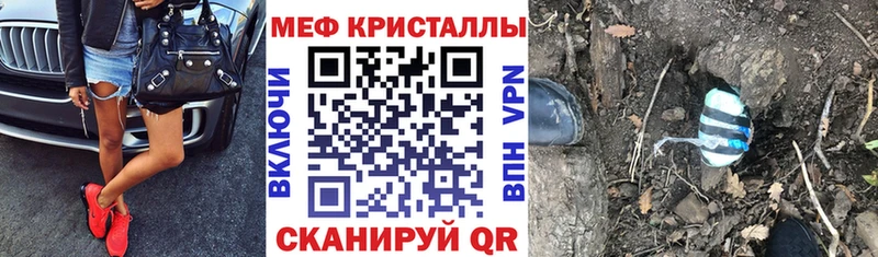 МЯУ-МЯУ VHQ мега ТОР Бежецк