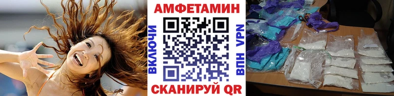 Метамфетамин винт  наркошоп  Бежецк 