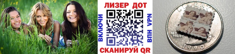 OMG вход  Бежецк  сайты даркнета официальный сайт  Наркотические марки 1500мкг 