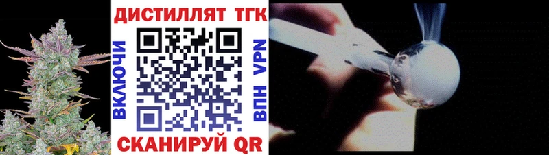 ТГК жижа Бежецк